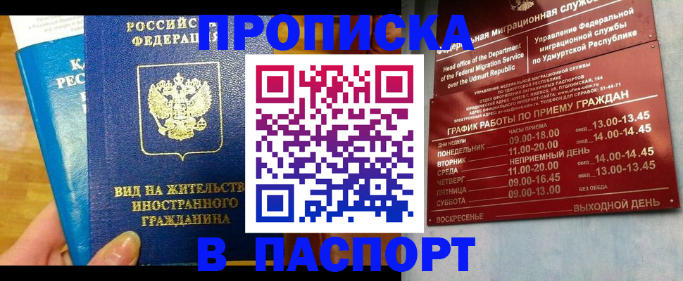 регистрация для дет. сада в Апатитах